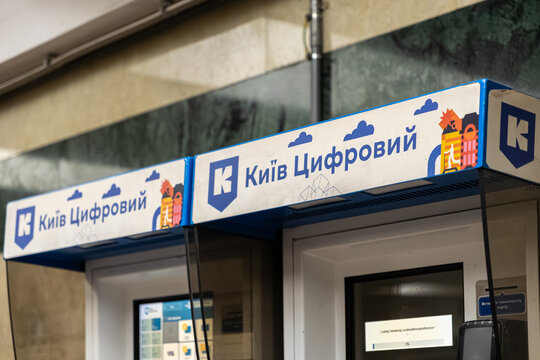 Kyiv, Ukraine - March 15, 2026: Kyiv Digital automated ticketing machine terminal with a branded header displaying a service kiosk for public transport payments in an urban station
