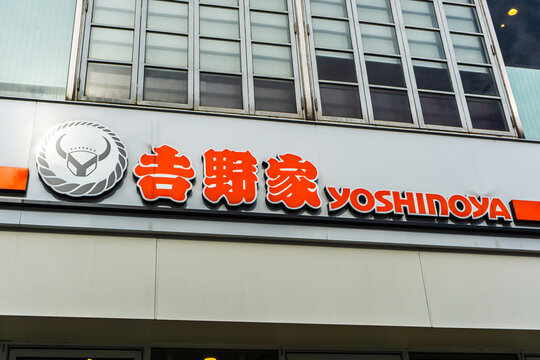 Storefront of Yoshinoya in Namba, a famous Japanese fast-food chain known for its gyudon or beef bowls. Founded in Tokyo in 1899, it operates over 1,200 locations in Japan and worldwide.