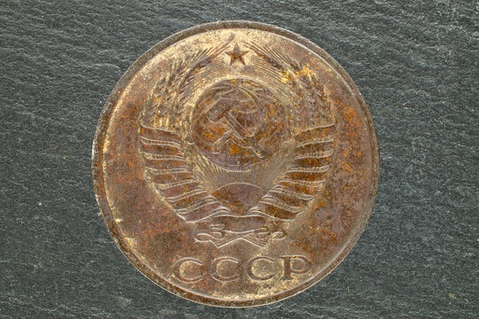 2 kopeck coin from 1985