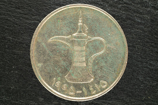 UAE coin, 1 dirham 1995 (1415 AH)