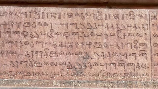 one of the largest Hindu temple of south india. Brihadeeswara Temple. Vast Chola-dynasty temple complex dedicated to Shiva.