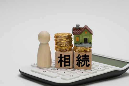 相続による資産承継と不動産相続を表すイメージ