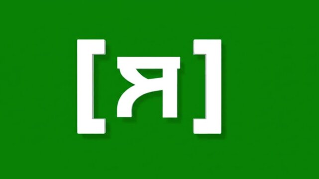 A video showcasing the Bangladeshi currency symbol on a green background