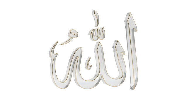 Silver metallic arabic calligraphy allah word on white background with religion