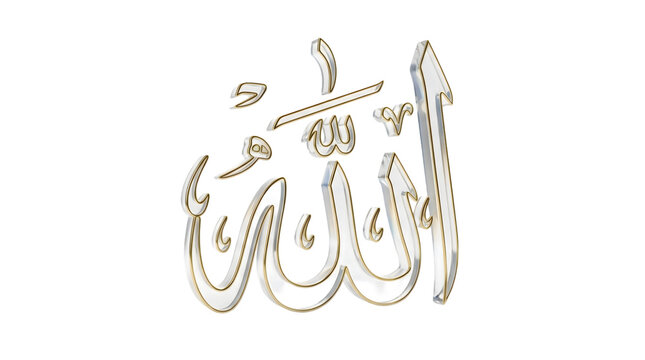 Gold and silver arabic calligraphy allah word on white background with religion