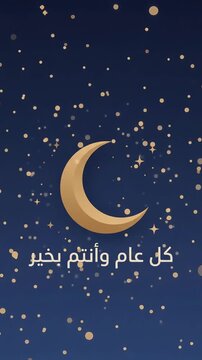 Minimalist eid al fitr greeting animation with golden crescent moon and stars, ai generated