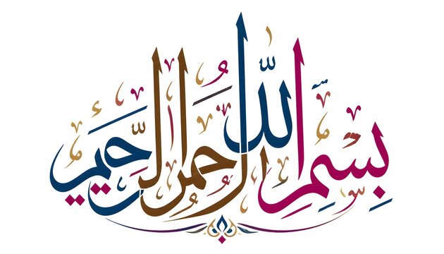 Bismillah calligraphy isolated on white background