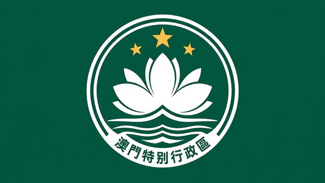 Macau SAR Emblem with Lotus and Chinese Text on Green Background