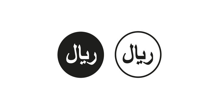 Saudi riyal currency symbol in circular frames for financial and banking services representation.