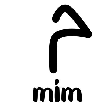: Black Pegon letter Mim isolated on white background for Arabic script learning.