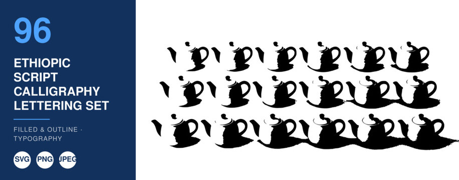 Ethiopian Script Calligraphy Lettering Set, Filled and Outline Typography, Decorative Nameplate Design