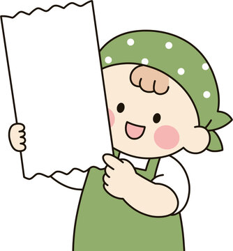 영수증