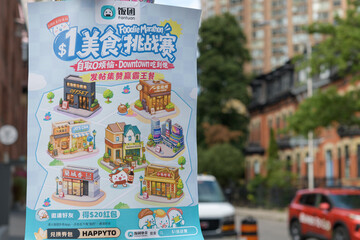 Fototapeta premium street poster in Toronto ($1 Foodie Marathon, a Fantuan promotion that turns downtown Toronto into a kind of cheap-eats craw)