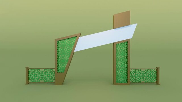 3D orbit animation Islamic architectural gate Arabic ornament green geometric lattice gold frame, full camera sweep left to right mosque entrance backdrop loop