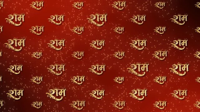 Shri Ram lettering radiant red background shimmering particles, strong devotional visual. Hindu festival spiritual presentations, temple promos, religious intros, bhakti content, sacred celebration