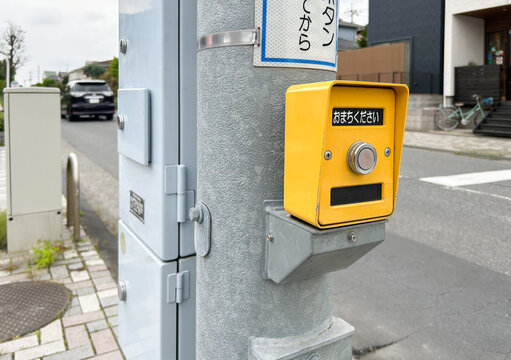 電柱に設置された歩行者用横断歩道の信号押しボタン(信号機の操作箱)