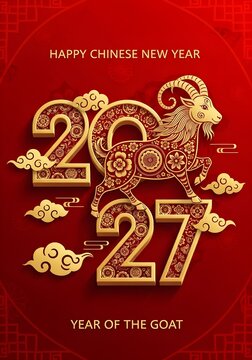 2027 Chinese New Year greeting card with golden goat zodiac sign and traditional patterns