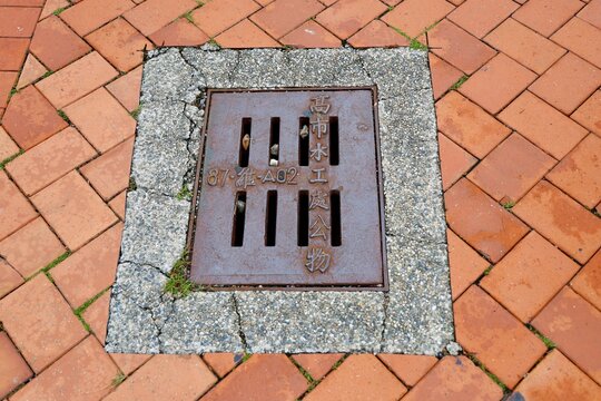 Kaohsiung City Water Resources Bureau manhole cover on a brick-paved sidewalk in Kaohsiung, Taiwan.（高市水工處公物）