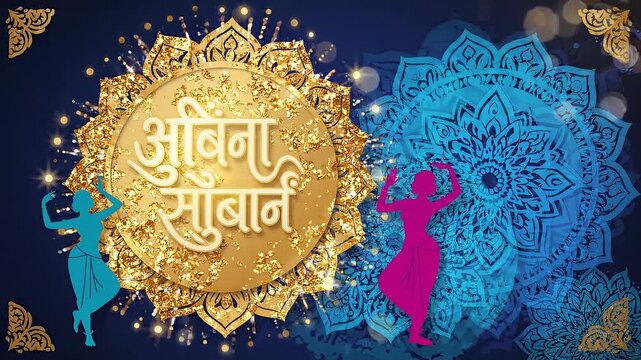 Elegant Golden and Blue Mandala Background with Female Silhouettes and Sparkling Decorative Elements