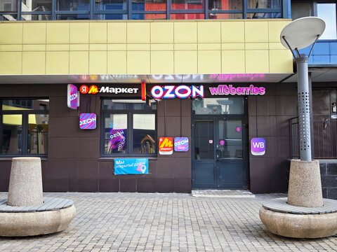 Kirov, Russia - April 02, 2026: Ozon marketplace location with signage and seating area for customers