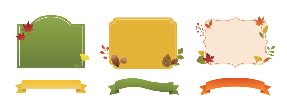 秋のイラストフレームセット　葉　リボン　紅葉　モミジ　イチョウ　葉っぱ　あしらい　飾り　装飾　枠