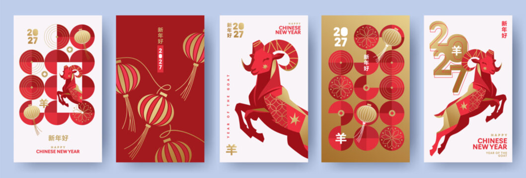 Chinese New Year 2027 modern design template set in red, gold and white colors for cover, card, poster, banner, social media template. Chinese zodiac Goat symbol. Hieroglyphics mean Happy New Year.