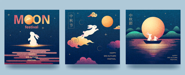 A set of posters and postcards for the Mid-Autumn Festival featuring mountains, lanterns, rabbits, and a full moon. Moon Festival. Chinese inscription Happy Mid-Autumn Festival. © Riva