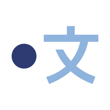 Translation Icon with Chinese Character and Two Tones of Blue