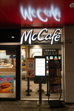 Self ordering kiosk at McDonald's restaurant in Shenzhen