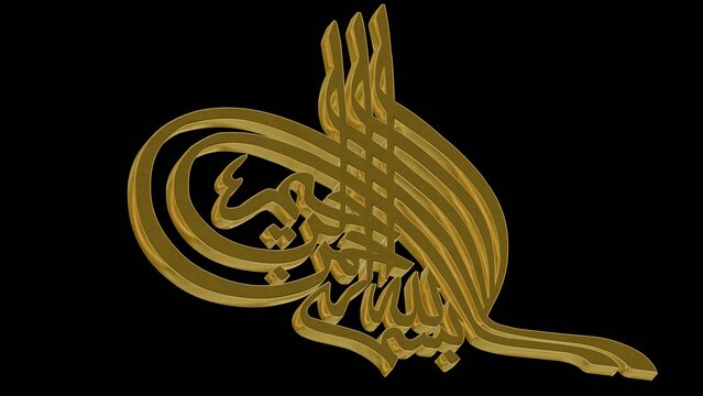 3D Bismillah Calligraphy Tughra - Islamic Art & Religious Decor Asset-Gold Green
