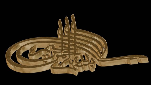 3D Bismillah Calligraphy Tughra - Islamic Art & Religious Decor Asset-Gold Green