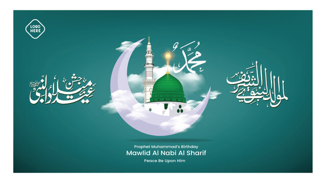 Eid milad un nabi calligraphy or mawlid al nabi sharif with madina illustration. Translation "Birthday Of Prophet Muhammad with medina illustration" 12 Rabi ul Awal.