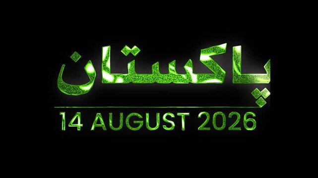 Green glitters glow shine typography artwork honoring 14 August 2026 Pakistan with black background in 4k