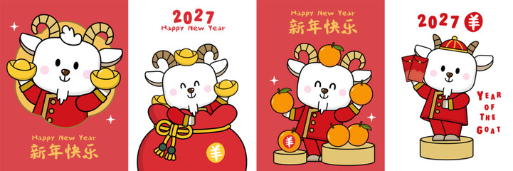 Naklejka premium Happy Chinese new year 2027 greeting card with cute goat wear red costume. Animal zodiac cartoon character. Translate: Happy new year, goat. -Vector