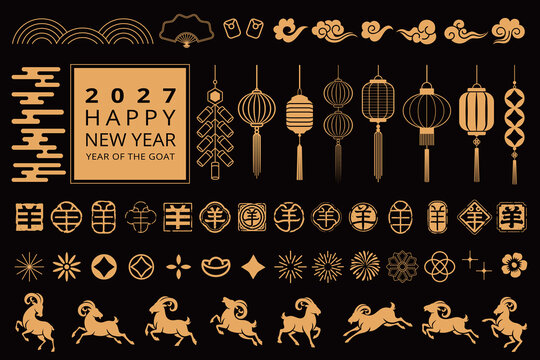 2027 Year of the Goat Chinese New Year vector elements with gold lanterns, zodiac goat silhouettes, seal stamps, clouds and festive Asian ornaments on black background for cards, posters and banners