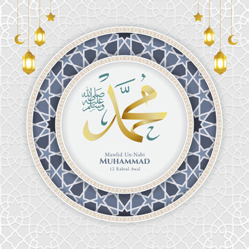 Mawlid un nabi muhammad square social media post template vector featuring golden 3d arabic calligraphy inside circular islamic geometric frame with hanging lanterns.