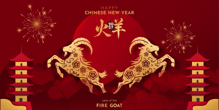 Chinese New Year 2027 Year of the Fire Goat Horizontal Banner with Twin Golden Goats, Traditional Pagodas, Fireworks, Red Clouds and Festive Chinese Design. Editable Vector Illustration