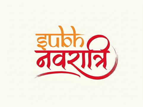 Subh navratri calligraphy design isolated on white background