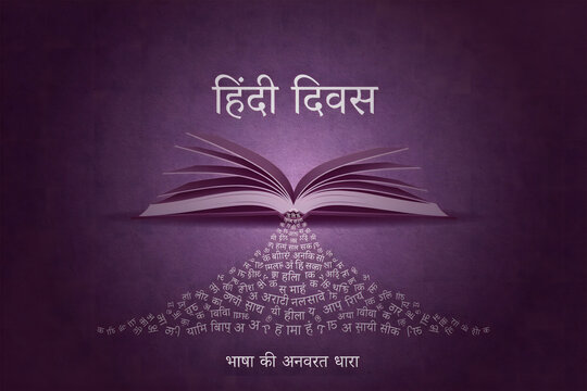 Hindi diwas showing an open book with a stream of devanagari characters flowing downwards on a dark purple background