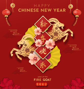 Chinese New Year 2027 Year of the Fire Goat Greeting Poster with Twin Ornamental Goats, Fortune Symbol, Flowers, Lanterns and Traditional Chinese Decorations. Editable Vector Illustration