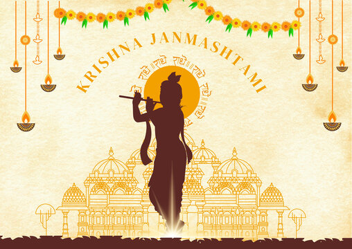 Janmashtami Brown and Yellow Traditional Greeting Poster