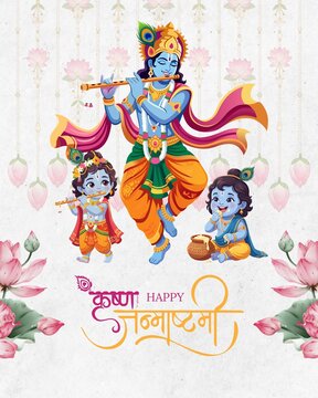 Janmashtami Pink and White Traditional Pastel Greeting Poster