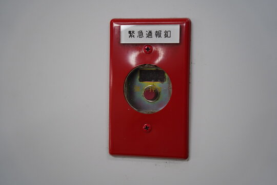 Emergency call button in tunnel