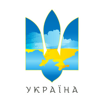 Ukraine, Independence day creative art concept. Translation- Ukraine. Vector print design for t-shirt with map of Ukraine in the form of Ukrainian emblem