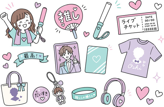 推し活ファンとライブ応援グッズの手描きベクター素材集