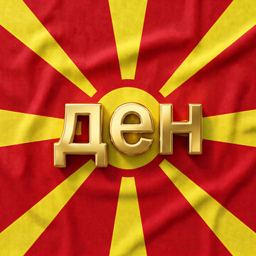 Macedonian Flag with Currency Symbol.