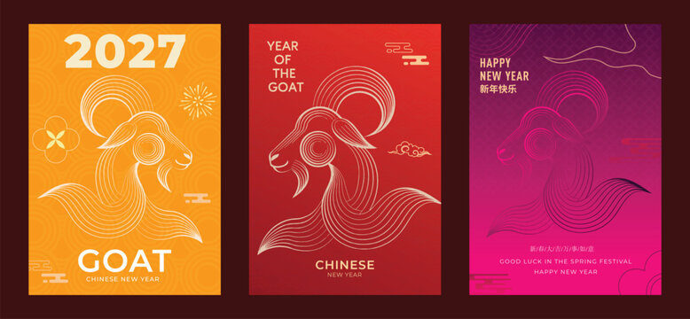 Happy Chinese New Year 2027 goat vector set. Red and gold zodiac animal collection with ornamental frames, lantern, flowers, firecrackers and festive Chinese decorative elements.