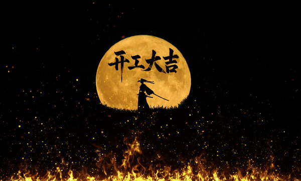Samurai fire nature sky moon japan 