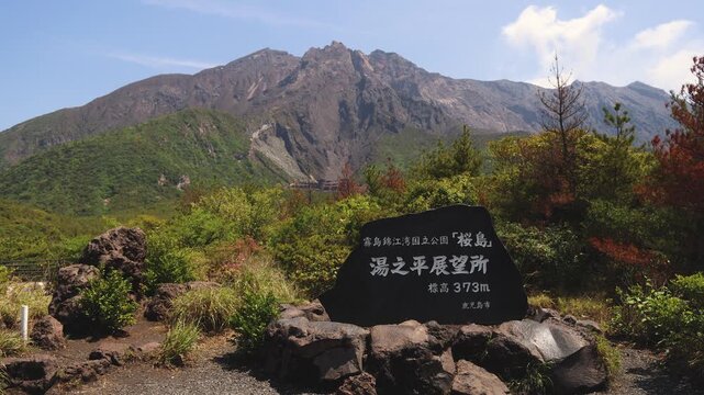 Sakurajima Volcano Island landscape, Japan, Kagoshima prefecture, Kyushu island region, island volcano and bay, Yunohira Observation Deck, ferry trip from Kagoshima, Kirishima-Kinkowan National Park 