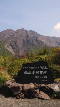 Sakurajima Volcano Island landscape, Japan, Kagoshima prefecture, Kyushu island region, island volcano and bay, Yunohira Observation Deck, ferry trip from Kagoshima, Kirishima-Kinkowan National Park 